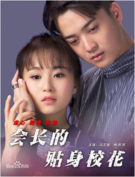 怡春院免费观看十次啦